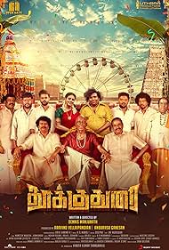 Download Thookudurai 2024 WEBRip 1XBET Voice Over 720p download