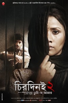 Download Chirodini Tumi Je Amar 2 2014 WEB-DL Bengali 1080p | 720p | 480p [500MB] download