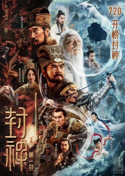 Download Journey The Kingdom Of Gods (2019) Hindi ORG Dubbed HDRip 1080p | 720p | 480p [200MB] download