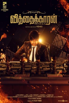 Download Vithaikkaran 2024 WEBRip 1XBET Voice Over 720p download