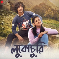 Download Lukochuri 2024 WEBRip 1XBET Voice Over 720p download