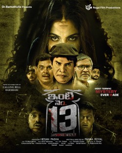 Download Inti Number 13 2024 WEBRip 1XBET Voice Over 720p download