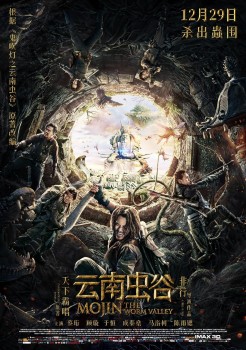 Download Mojin The Worm Valley (The Treasure Valley) (2019) Dual Audio {Hindi ORG-English} HDRip 1080p | 720p | 480p [350MB] download