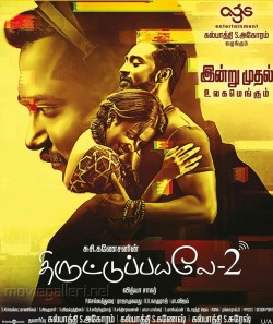 Download Thiruttu Payale 2 (The Digital Thief) 2017 WEB-DL Hindi ORG 1080p | 720p | 480p [500MB] download