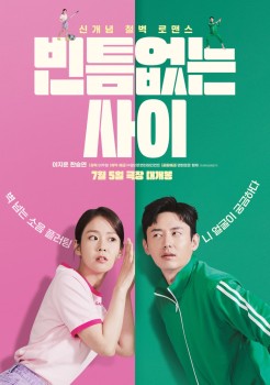 Download My Worst Neighbor (2023) Dual Audio {Hindi ORG-Korean} WEB DL 1080p | 720p | 480p [350MB] download