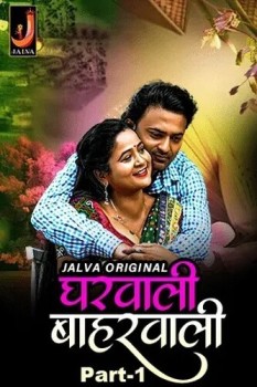 Download [18+] Gharwali Baharwali Part 1 (2024) Hindi Jalva Web Series HDRip 1080p | 720p | 480p [180MB] download