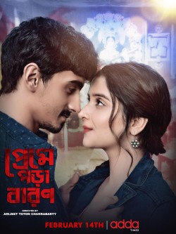 Download Preme Pora Baron (Season 1) Bengali Web Series ADDA WEB-DL 720p | 480p [400MB] download