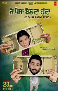 Download Je Paisa Bolda Hunda 2024 WEB-DL Punjabi ORG 1080p | 720p | 480p [450MB] download