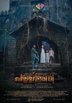 Download Pallimani (2023) Hindi ORG Dubbed WEB-DL 1080p | 720p | 480p [750MB] download