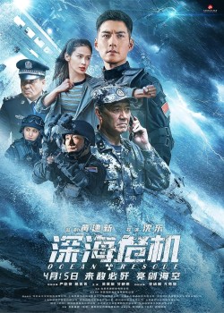 Download Ocean Rescue (2023) WEB-DL Dual Audio Hindi 1080p | 720p | 480p [300MB] Full-Movie download