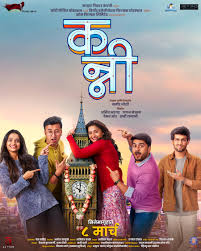 Download Kanni (2024) WEBRip 1XBET Voice Over 720p download