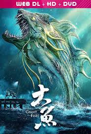 Download Giant Fish (2020) WEB-DL Dual Audio Hindi 1080p | 720p | 480p [350MB] Full-Movie download