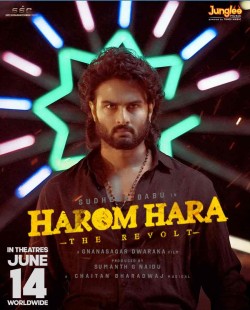 Download Harom Hara The Revolt (2024) WEBRip 1XBET Voice Over 720p download