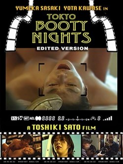 [18+] Download [18＋] Tokyo Booty Nights (2004) UNCUT Japanese BluRay 720p [500MB] download