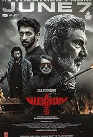 Download Weapon (2024) WEBRip 1XBET Voice Over 720p download