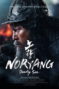 Download Noryang Deadly Sea (2023) WEBRip 1XBET Voice Over 720p download