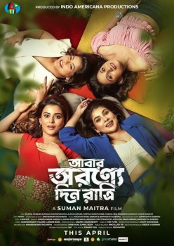 Download Abar Arownne Din Ratri (2024) WEBRip 1XBET Voice Over 720p download