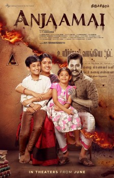 Download Anjaamai (2024) WEBRip 1XBET Voice Over 720p download