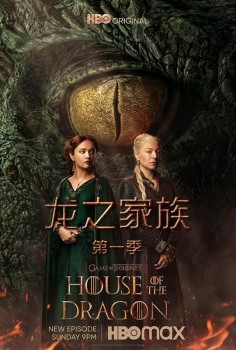 Download House of the Dragon (Season 2) (E07 ADDED) Hindi ORG Dubbed Web Series HBO WEB-DL 1080p | 720p | 480p [550MB] download