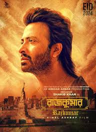 Download Rajkumar (2024) WEB-DL Bengali Full Movie 1080p | 720p | 480p [450MB] download