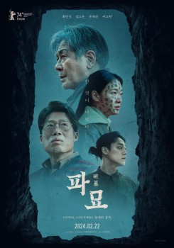 Download Exhuma (2024) Dual Audio {Hindi ORG+Korean} BluRay 1080p | 720p | 480p [650MB] download