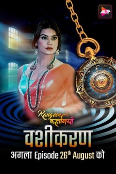 [18+] Download Rangeen Kahaniyan (2024) (Season 9) Part 1 Hindi Web Series ALTBalaji HDRip 1080p | 720p | 480p [300MB] download