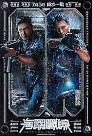 Download Customs Frontline (2024) WEBRip 1XBET Voice Over 720p download