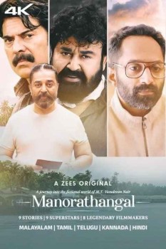 Download Manorathangal (Season 1) Hindi ORG Dubbed Web Series ZEE5 WEB DL 1080p | 720p | 480p [1GB] download