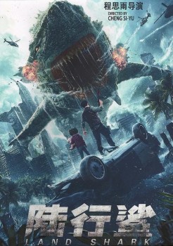 Download Land Shark (2020) Dual Audio {Hindi ORG+English} BluRay 1080p | 720p | 480p [400MB] download