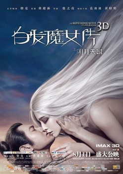 Download The White Haired Witch of Lunar Kingdom (2014) Dual Audio {Hindi ORG-English} BluRay 720p | 480p [400MB] download