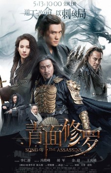 Download Song of the Assassins (2022) Dual Audio {Hindi ORG-English} BluRay 720p | 480p [450MB] download