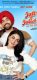 Download Jatt Juliet 3 (2024) WEB-DL Punjabi Full Movie 1080p | 720p | 480p [300MB]