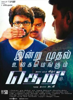 Download Theri (2016) WEB-DL Hindi DD2.0 1080p | 720p | 480p [550MB] download