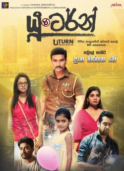 Download U Turn (2019) Hindi Dubbed Full Movie HDRip 1080p | 720p | 480p [550MB] download